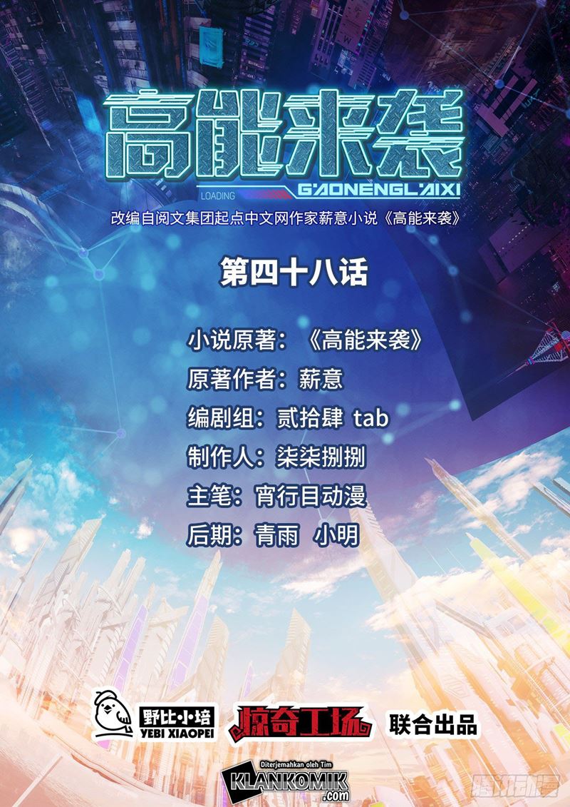 Manhua The High Energy Attack Chapter 48 gambar nomor 2