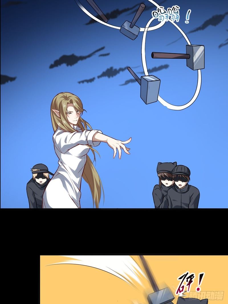 The High Energy Attack Chapter 48 Gambar 23