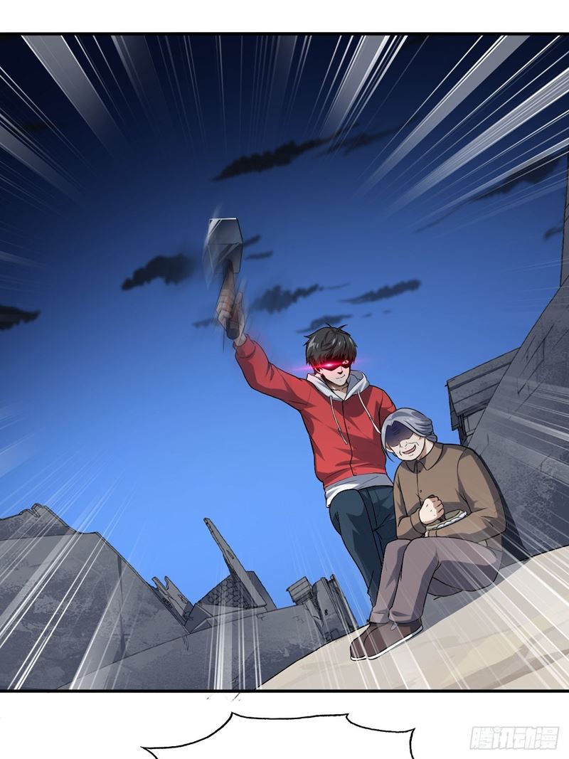 The High Energy Attack Chapter 48 Gambar 3