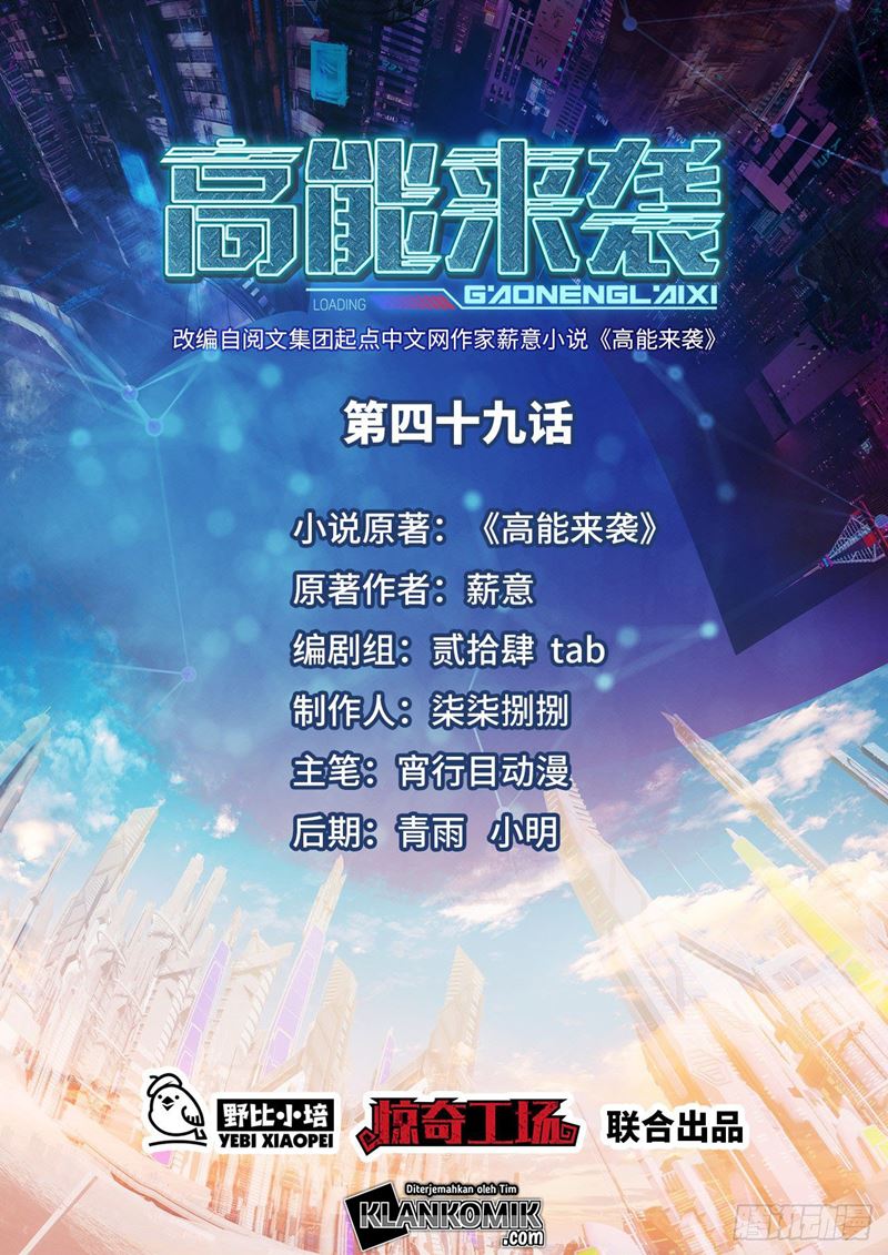 Manhua The High Energy Attack Chapter 49 gambar nomor 2