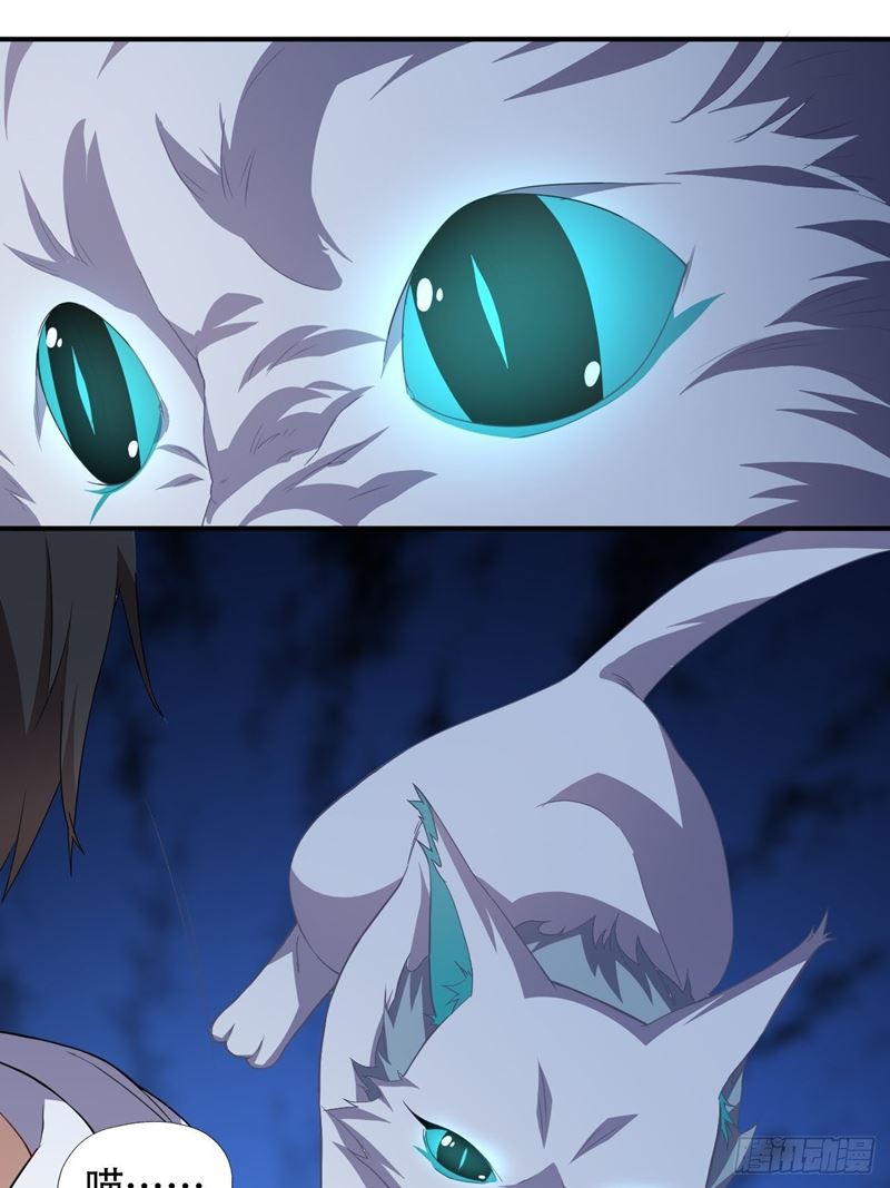 The High Energy Attack Chapter 49 Gambar 22