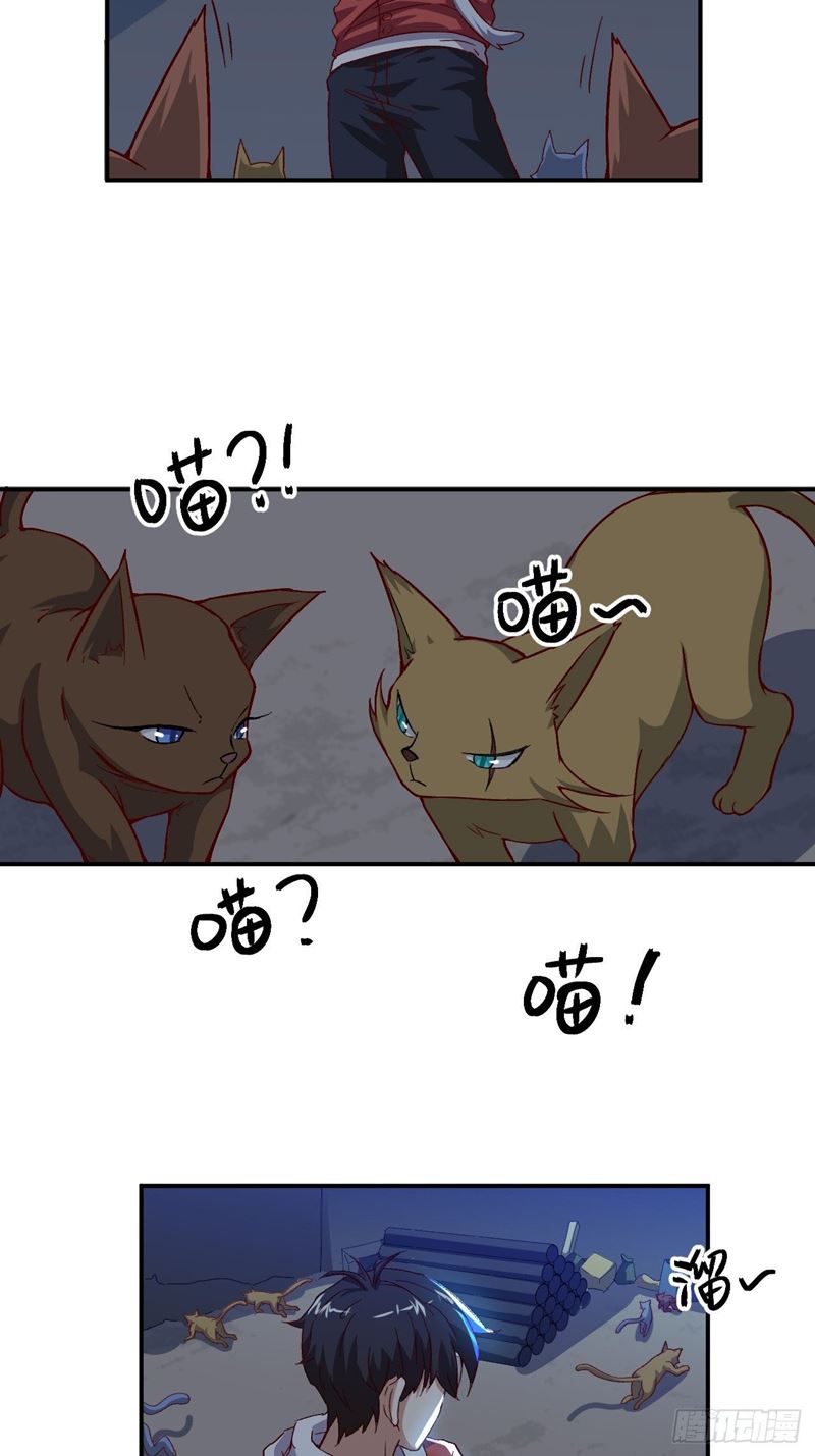 The High Energy Attack Chapter 50 Gambar 27