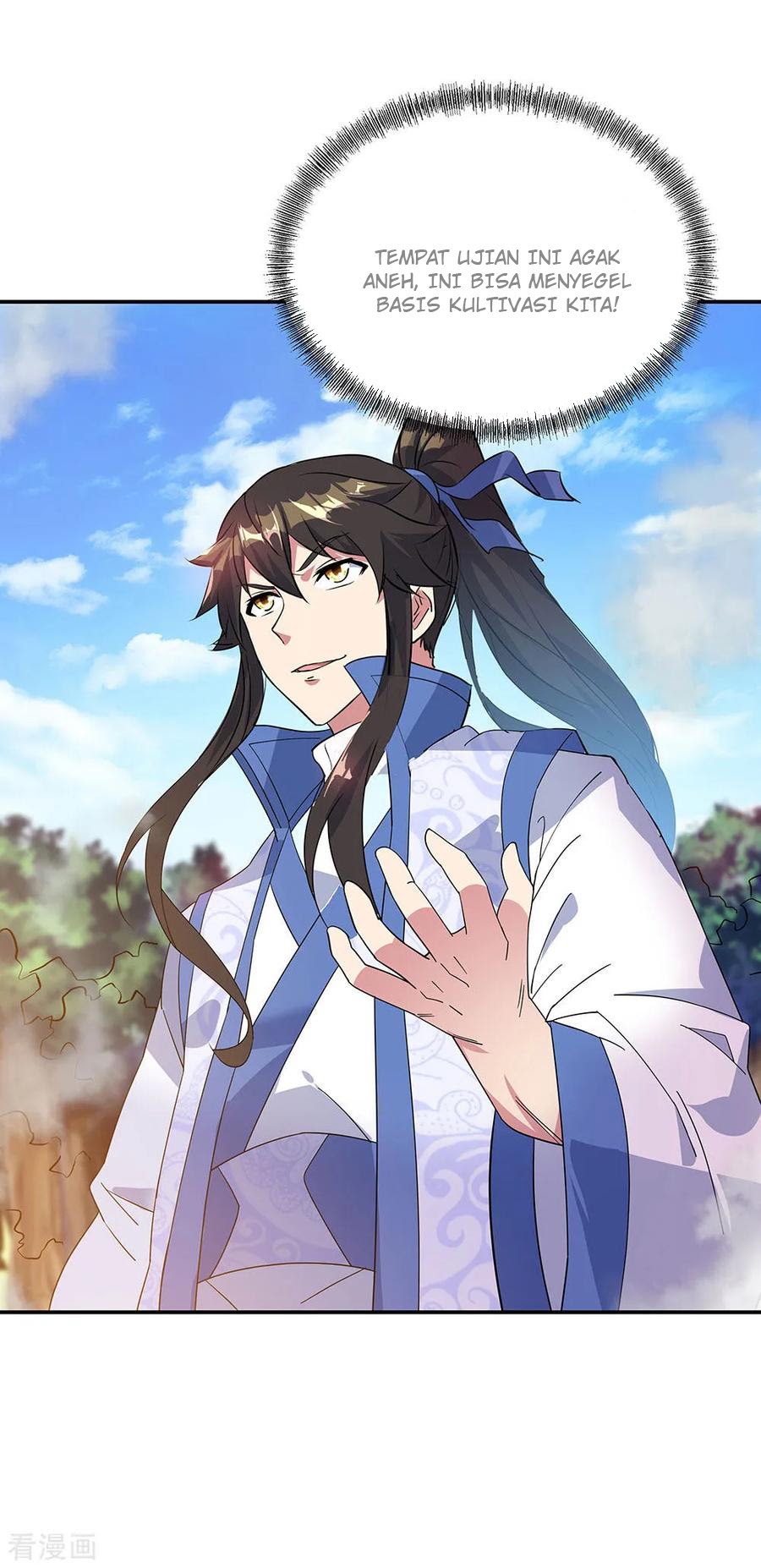 Peerless Soul Chapter 221 Gambar 6