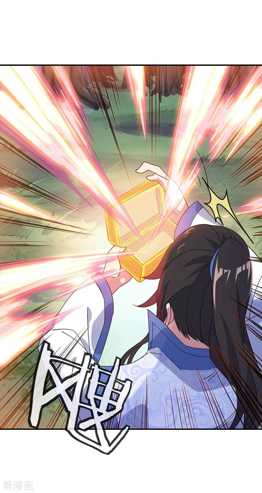 Peerless Soul Chapter 221 Gambar 10