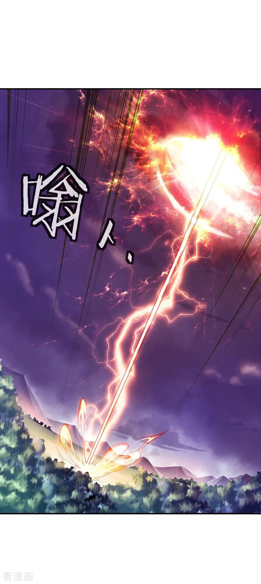 Peerless Soul Chapter 221 Gambar 11