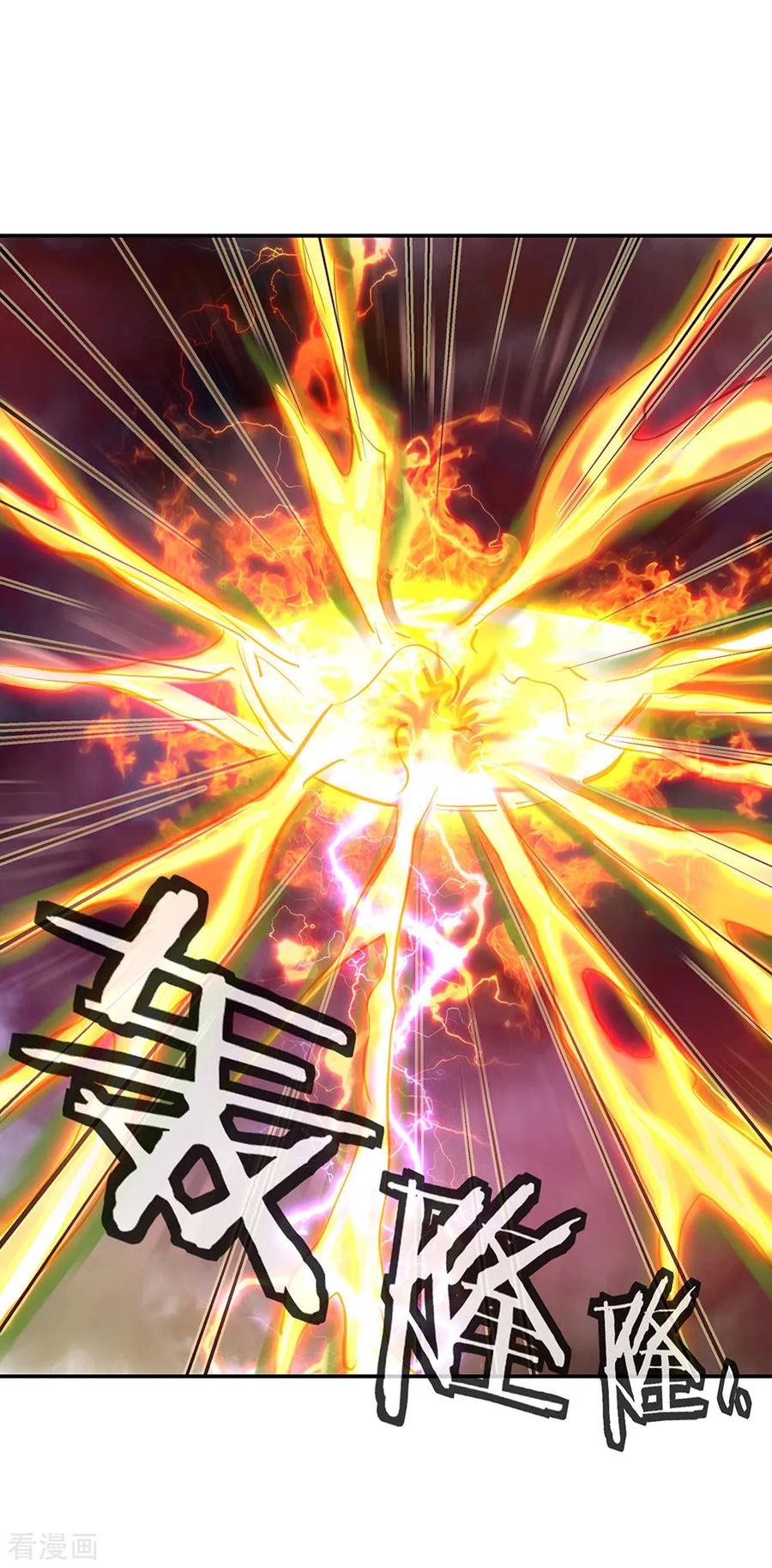 Peerless Soul Chapter 221 Gambar 12