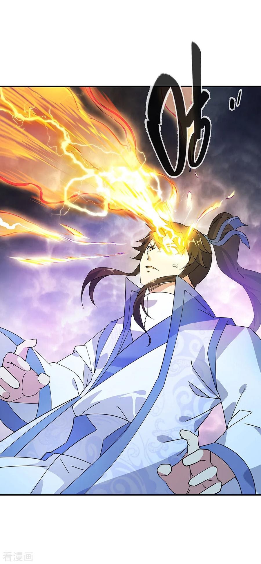 Peerless Soul Chapter 221 Gambar 19