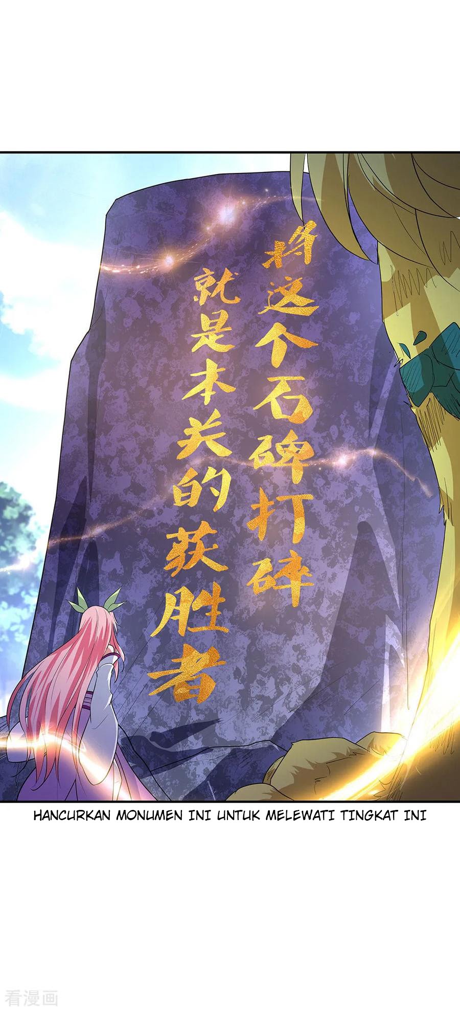 Peerless Soul Chapter 221 Gambar 23