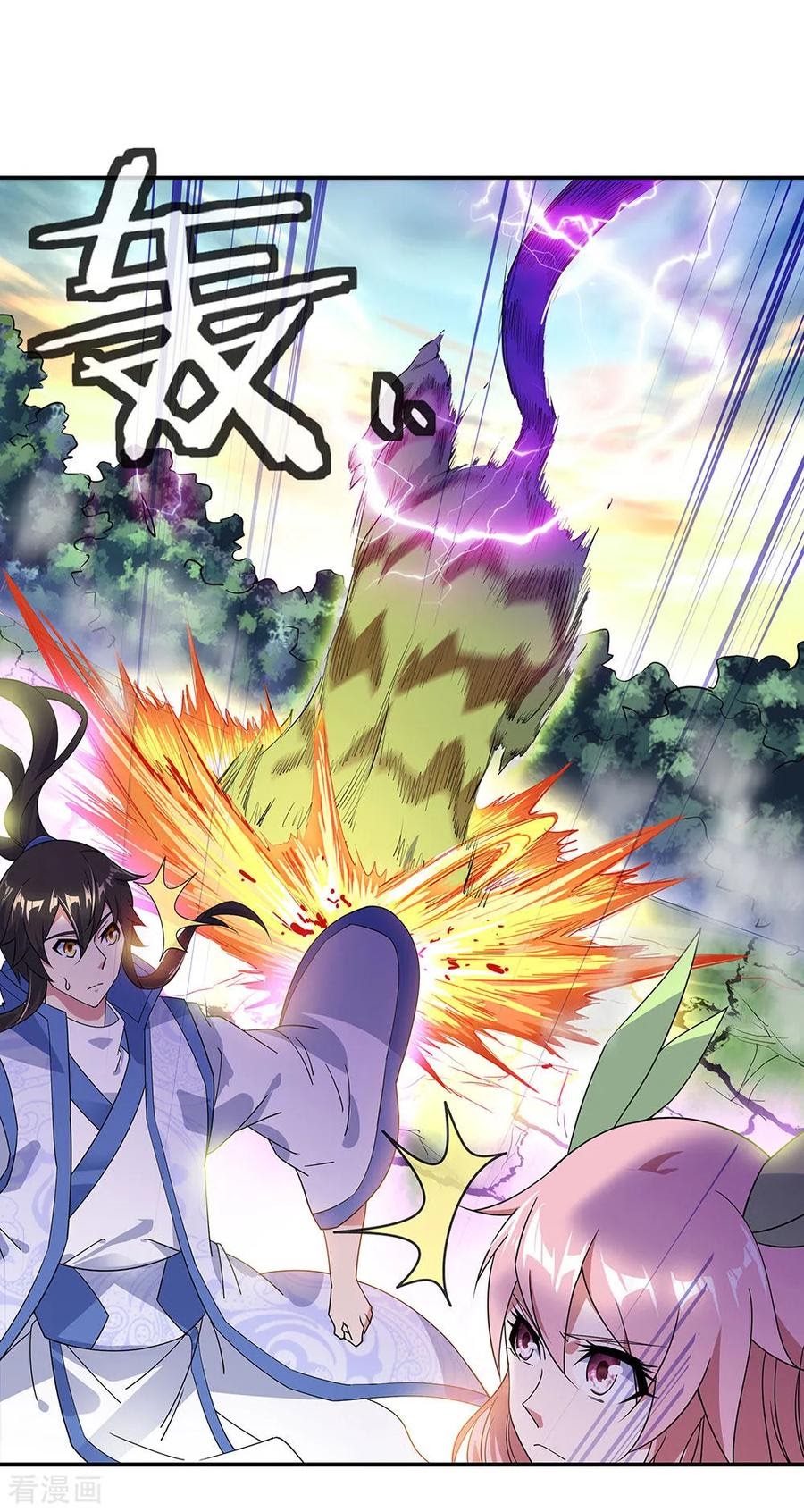 Peerless Soul Chapter 221 Gambar 4