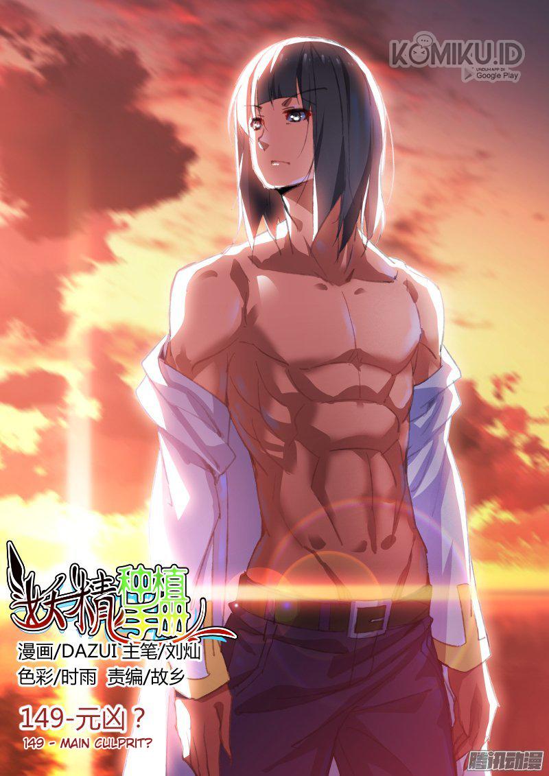 Manhua Demon Spirit Seed Manual Chapter 149 gambar nomor 2