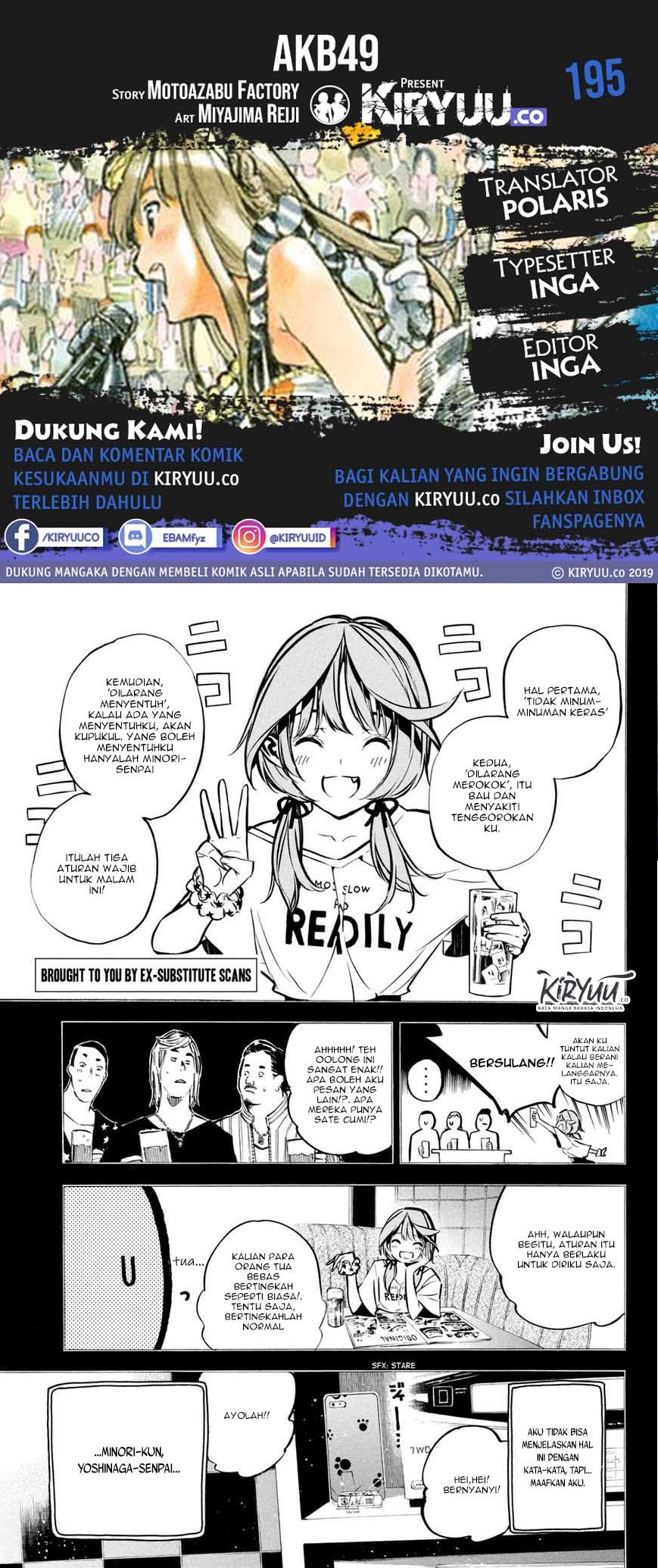 Manga AKB49 Chapter 195 gambar nomor 2