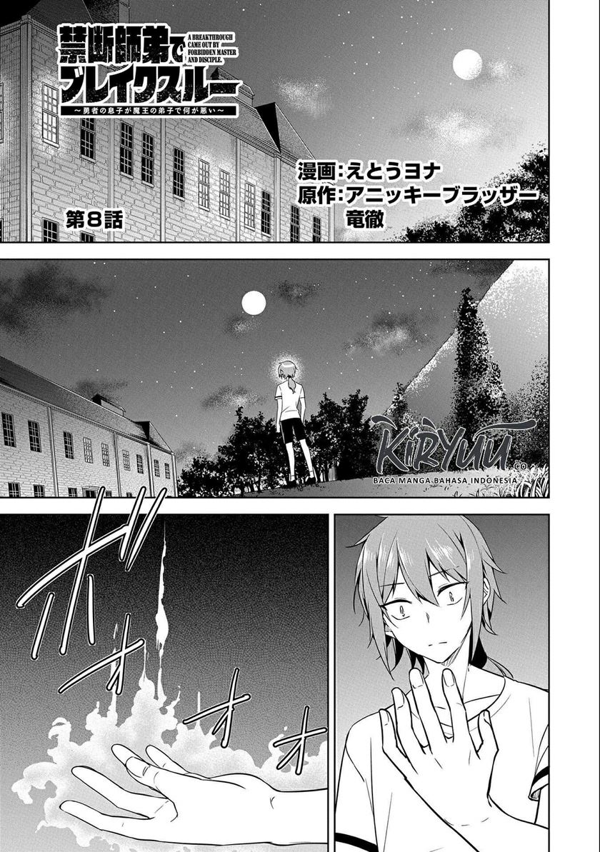 Manga A Breakthrough Brought by Forbidden Master and Disciple Chapter 08 gambar nomor 2