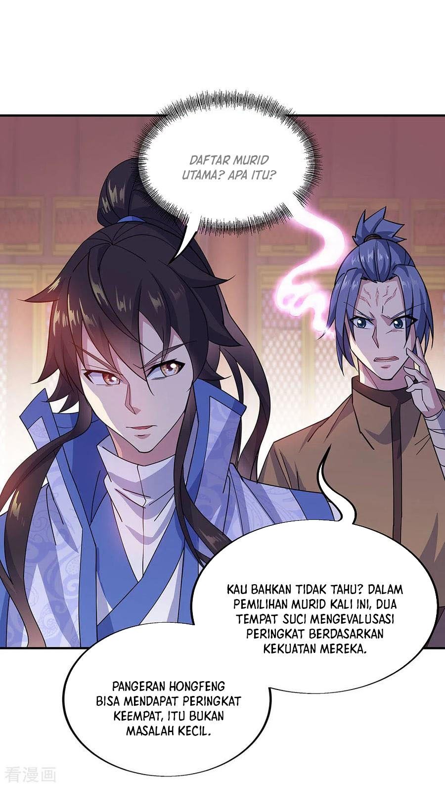 Peerless Soul Chapter 257 Gambar 6