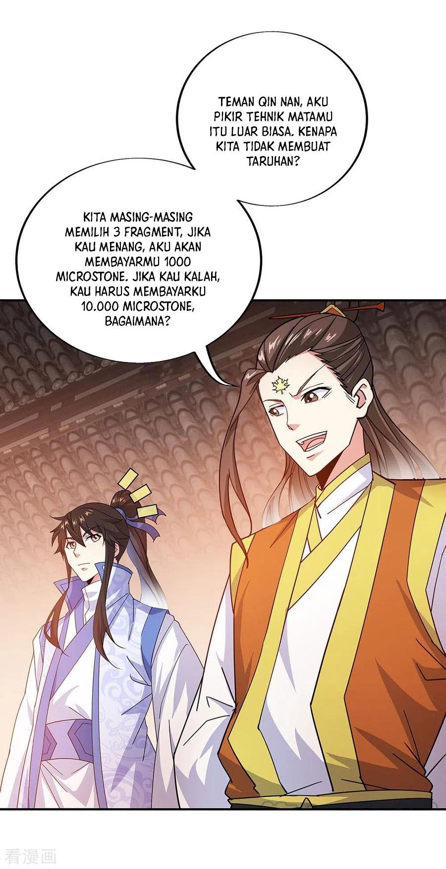 Peerless Soul Chapter 257 Gambar 17