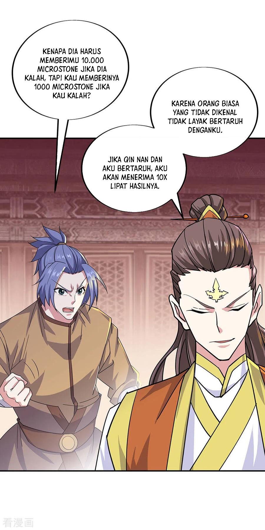 Peerless Soul Chapter 257 Gambar 18