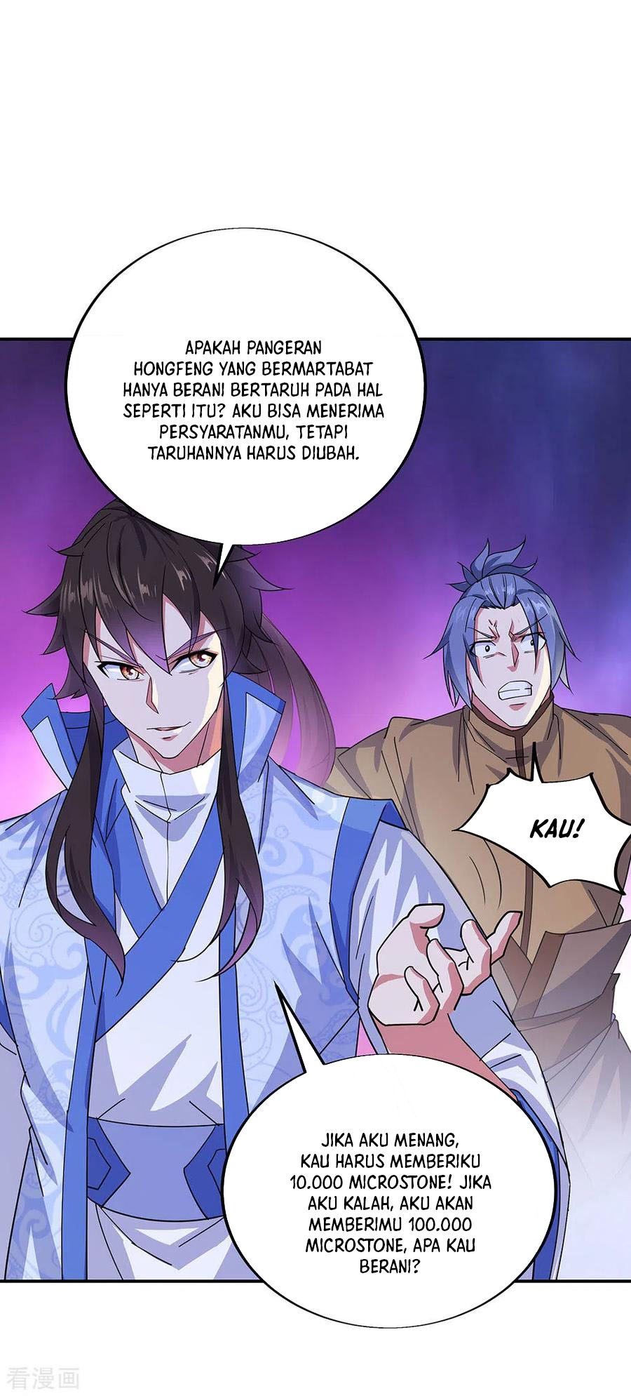 Peerless Soul Chapter 257 Gambar 19