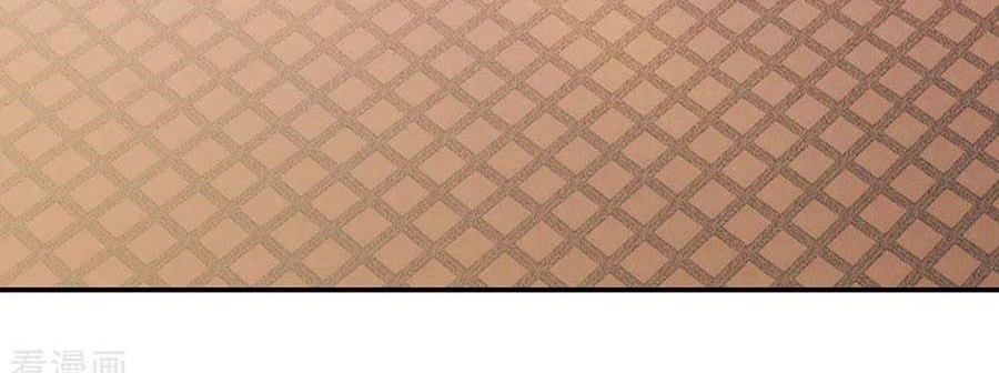 Manhua Peerless Soul Chapter 257 gambar nomor 2