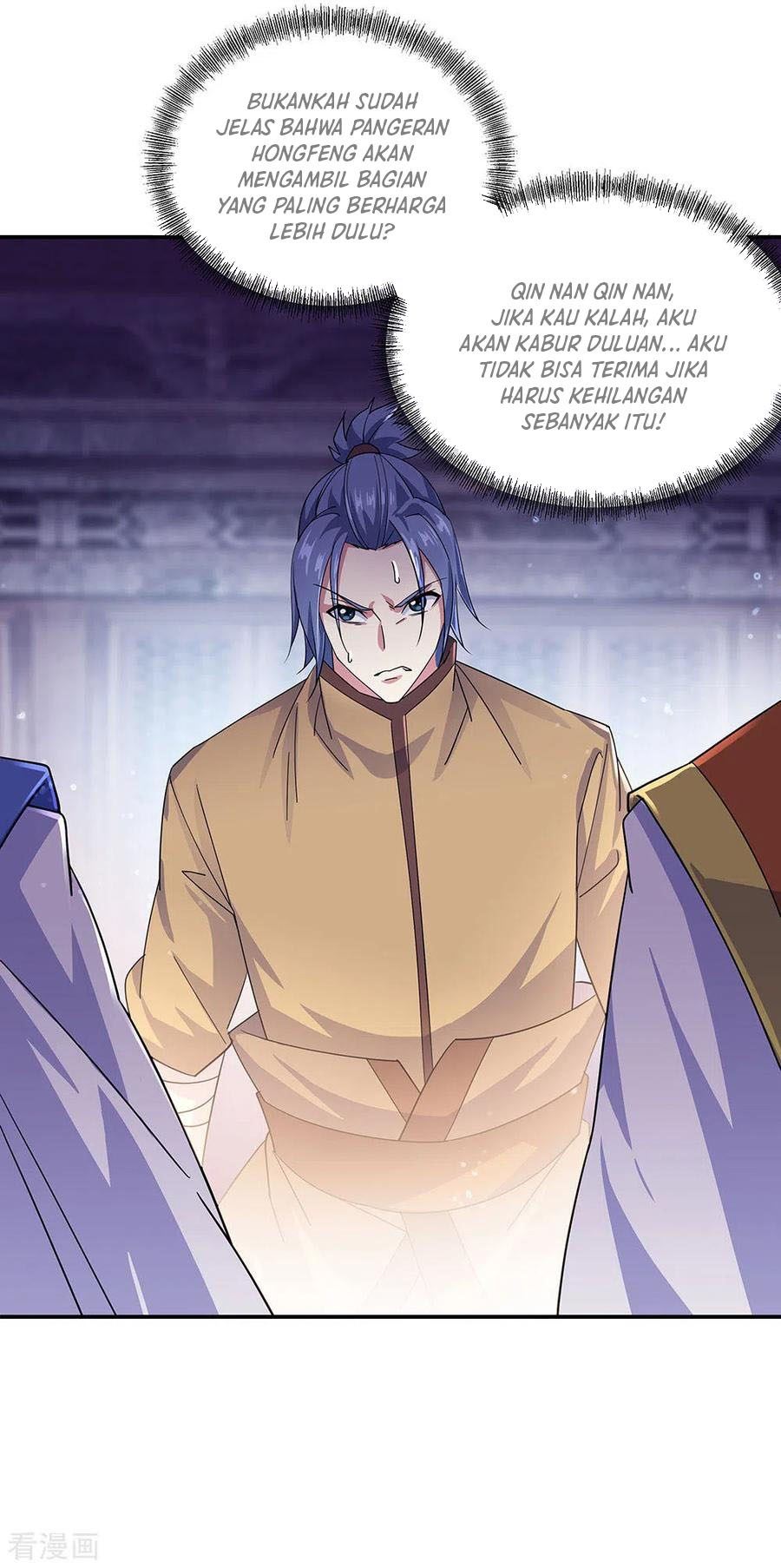 Peerless Soul Chapter 257 Gambar 22