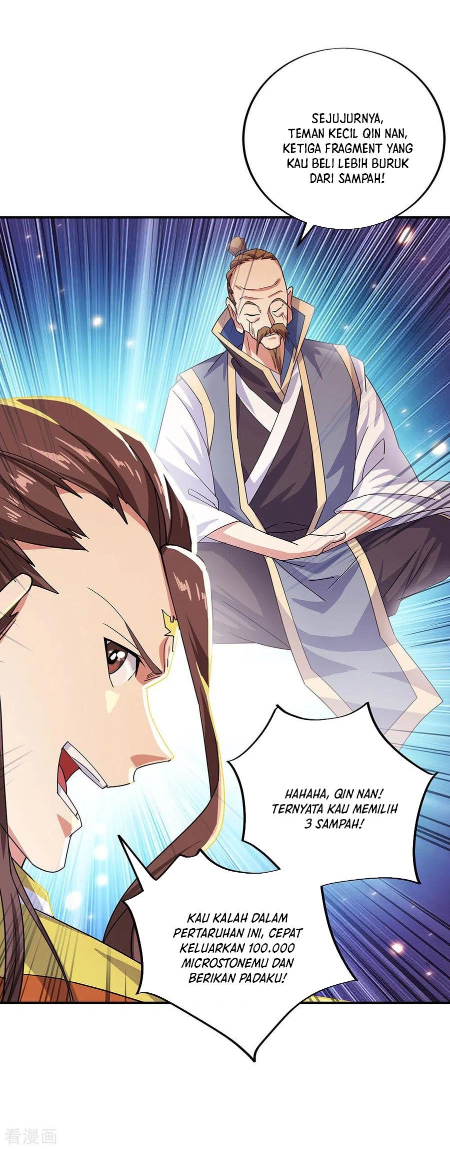 Peerless Soul Chapter 257 Gambar 27