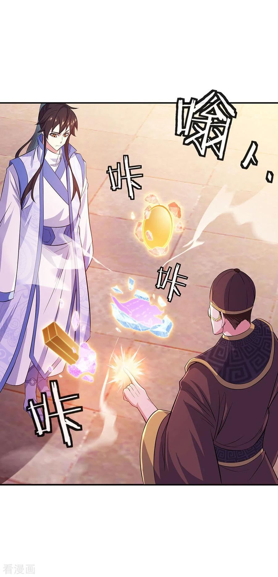 Peerless Soul Chapter 257 Gambar 30