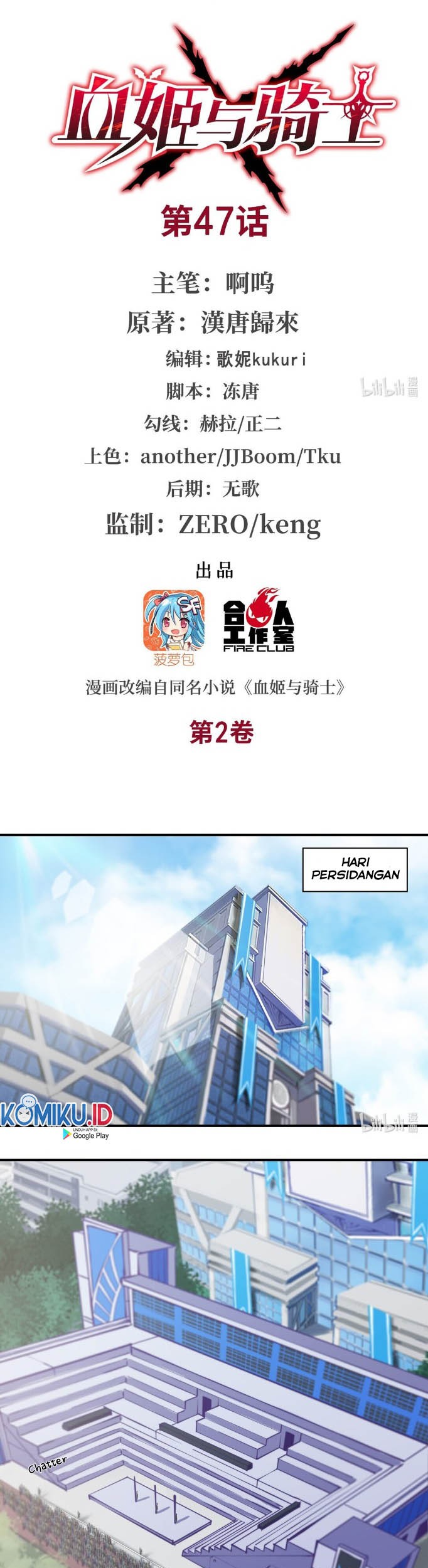 The Blood Princess And The Knight Chapter 47 Gambar 3