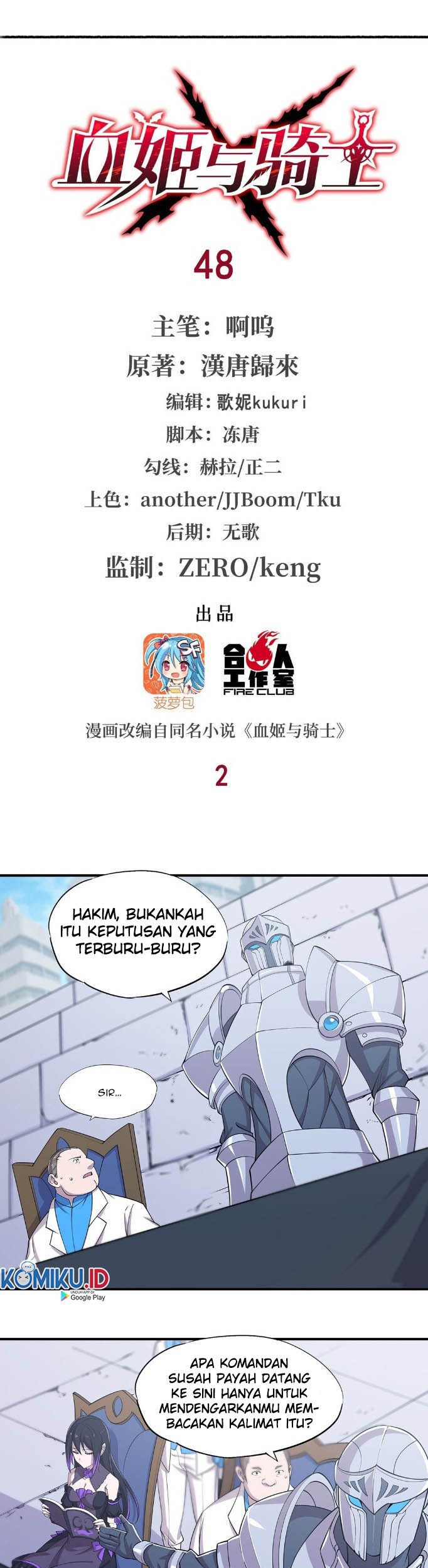 The Blood Princess And The Knight Chapter 48 Gambar 3