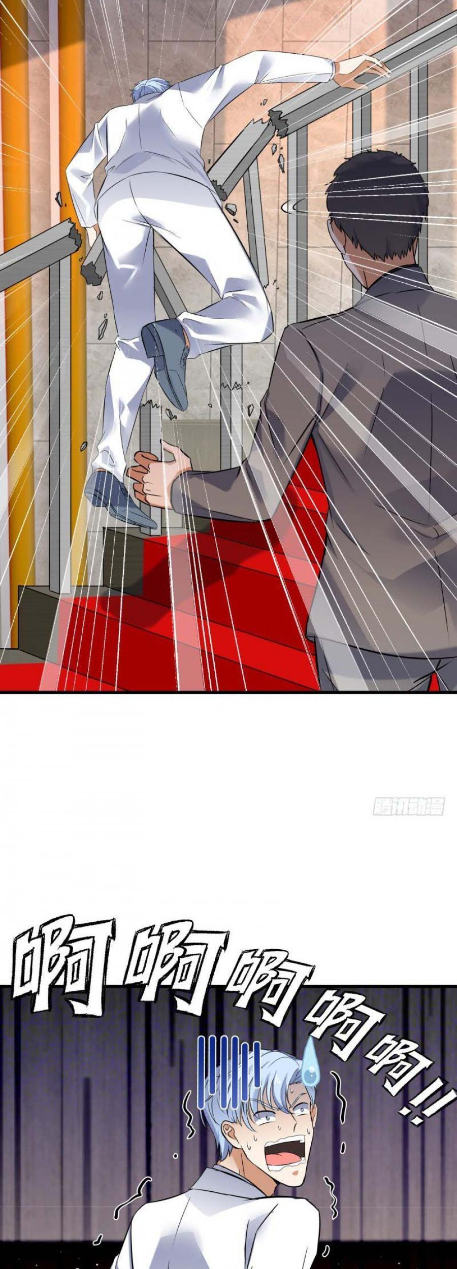 Celestial Jailer Chapter 37 Gambar 12