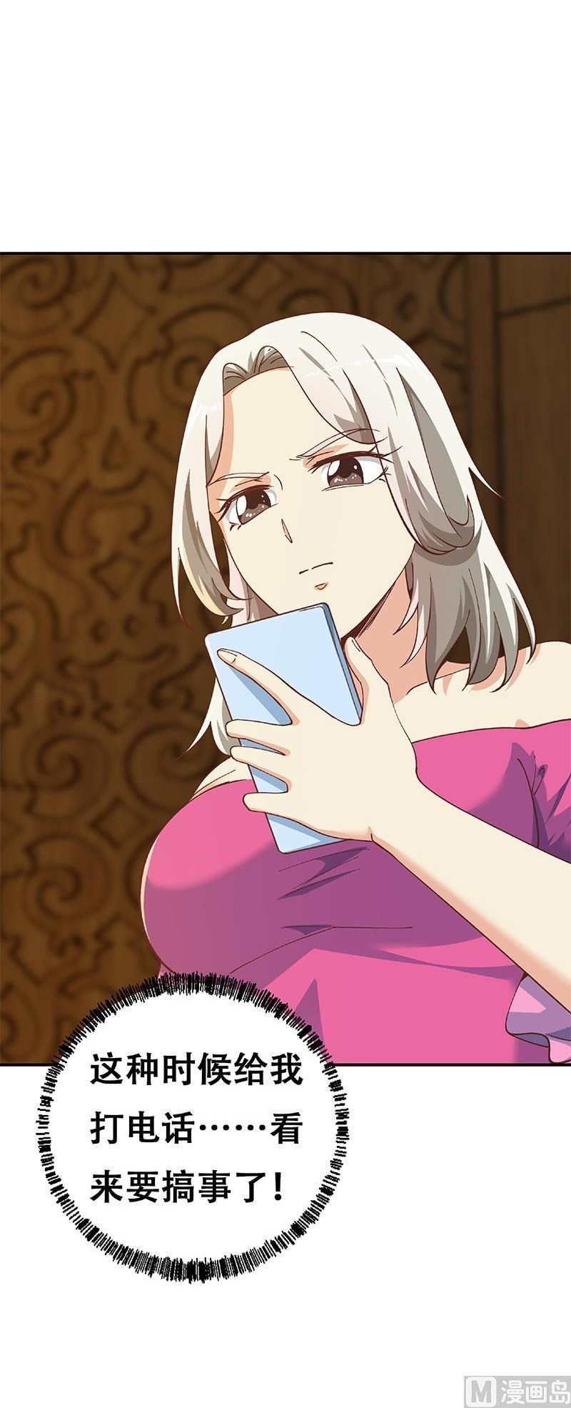 Cultivation Return on Campus Chapter 186 Gambar 16