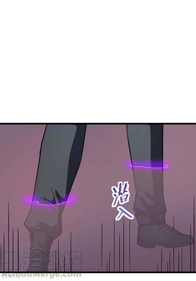 Crazy Professor System Chapter 101 Gambar 14