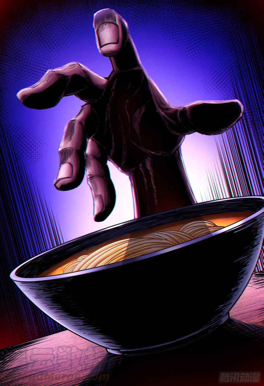 Ascension To Godhood By Slaying Demons Chapter 20 Gambar 14