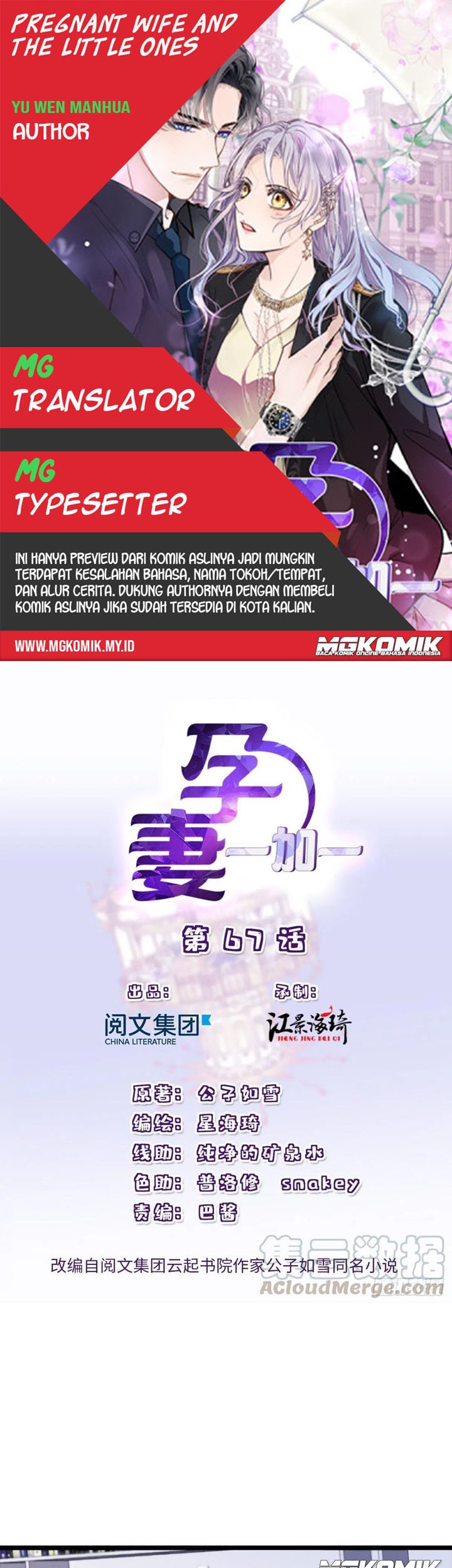 Komik Pregnant Wife, One Plus One Chapter 67 gambar nomor 1