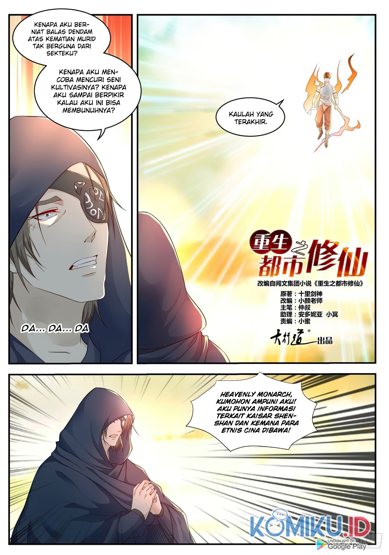 Rebirth Of The Urban Immortal Cultivator Chapter 538 Gambar 3