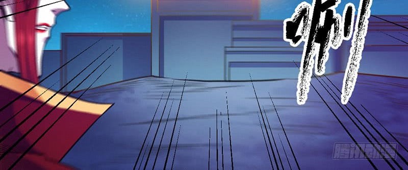 First Rate Master Chapter 94 Gambar 14