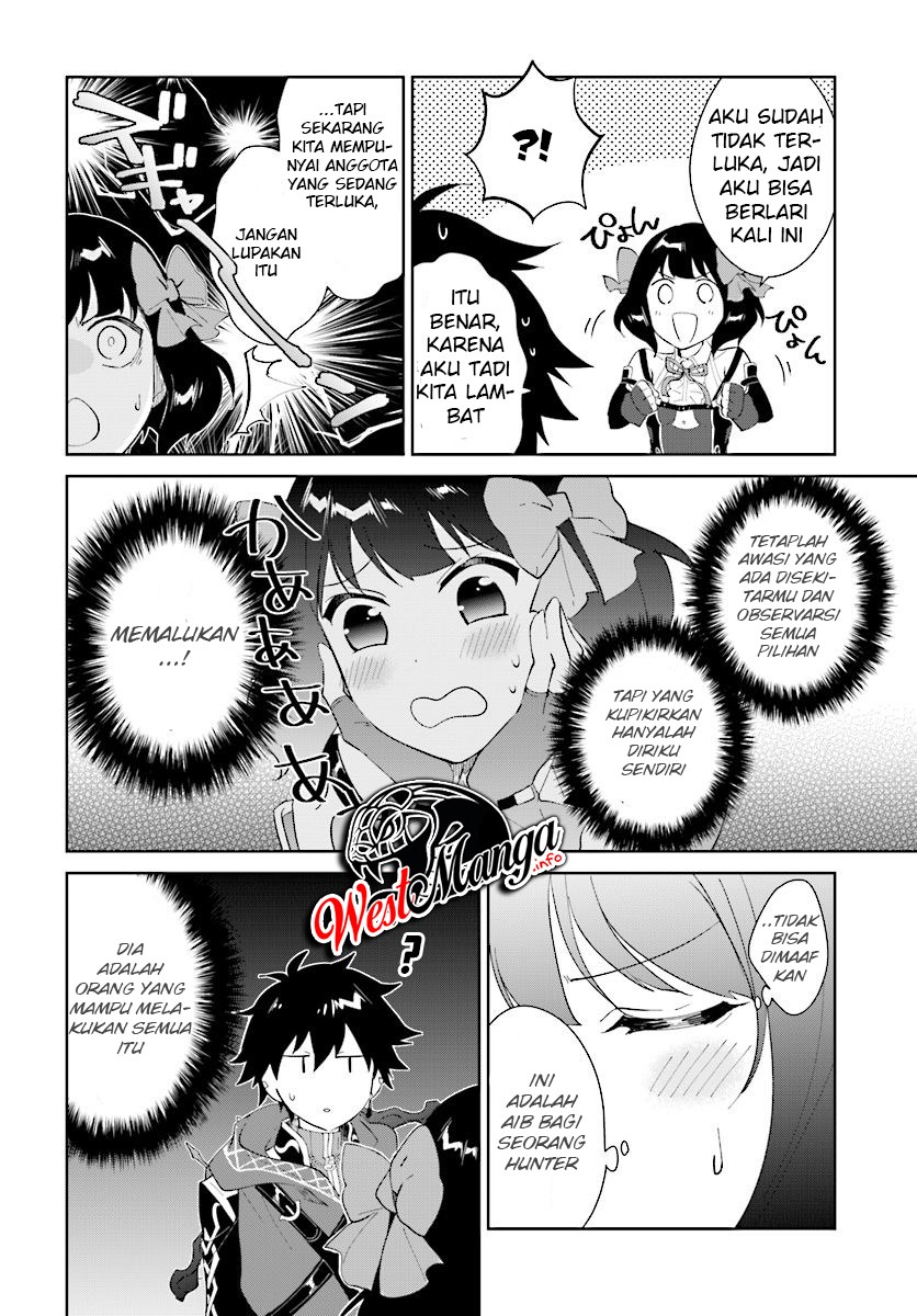 Nageki no Bourei wa Intai Shitai – Saijiyaku Hanta ni Yoru Saikiyou Patei Ikusei Jutsu Chapter 12 Gambar 8