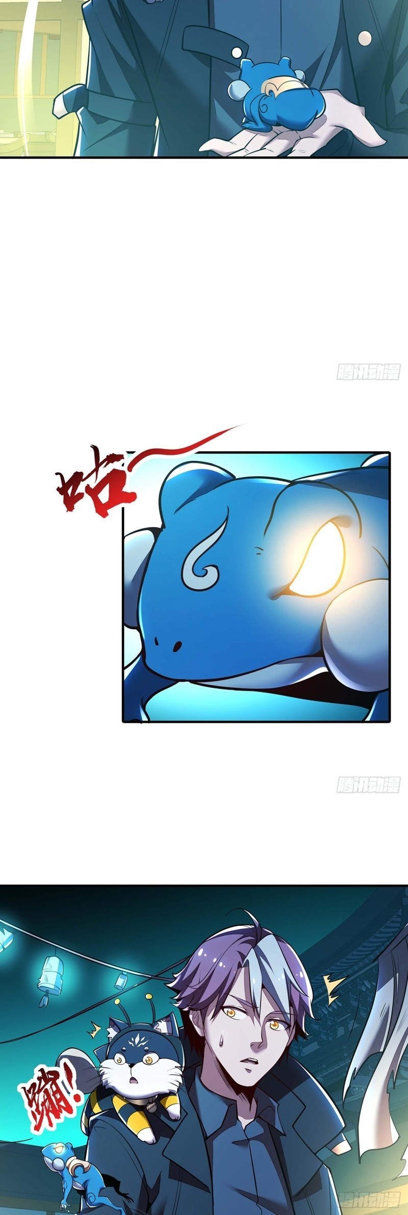 Cultivation Record Of The Undead King Chapter 42 Gambar 25