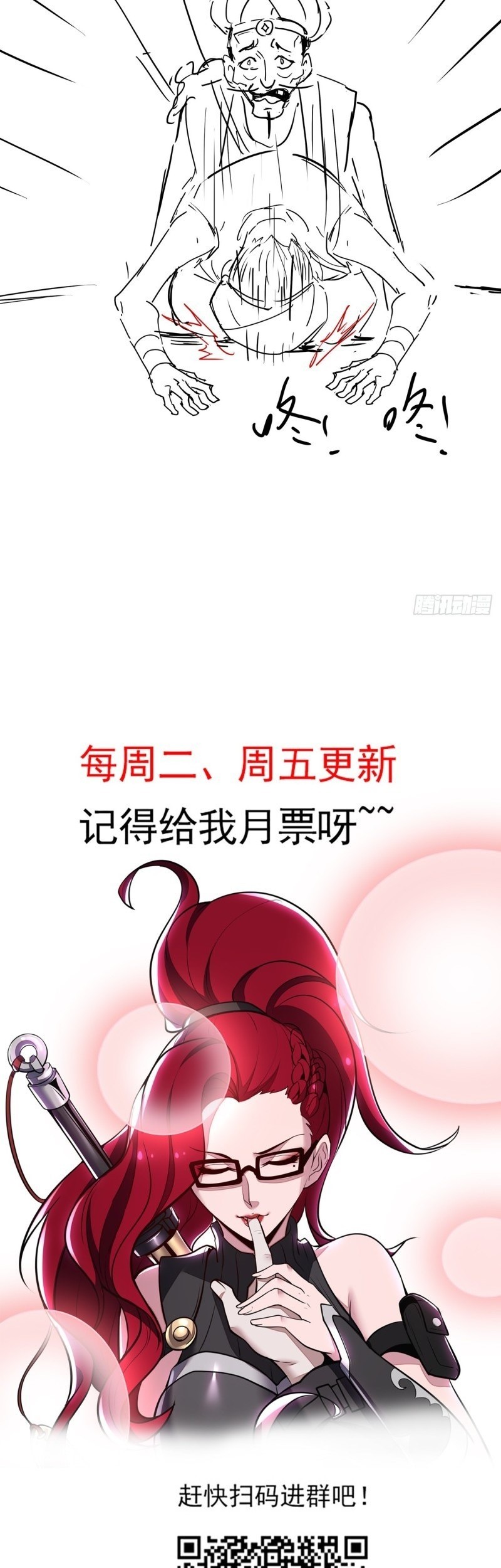 Cultivation Record Of The Undead King Chapter 42 Gambar 33