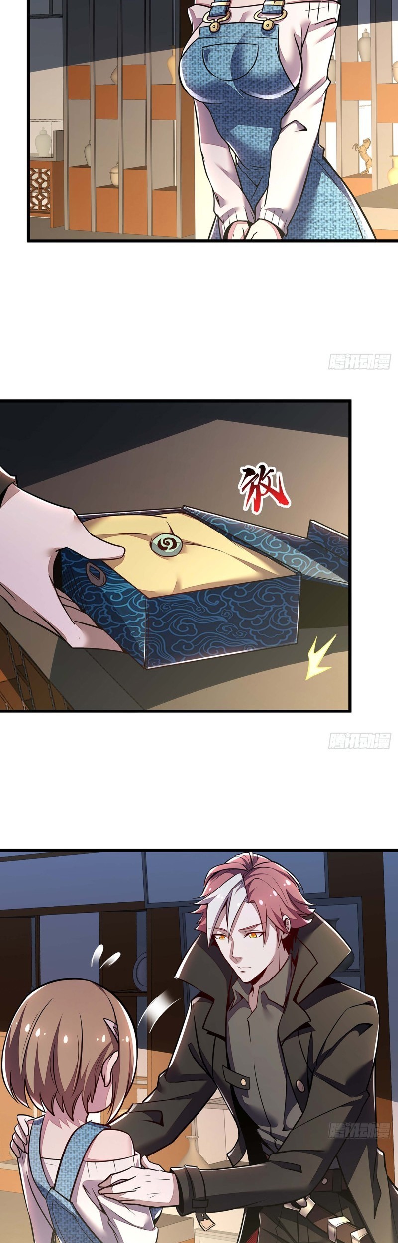 Cultivation Record Of The Undead King Chapter 43 Gambar 18