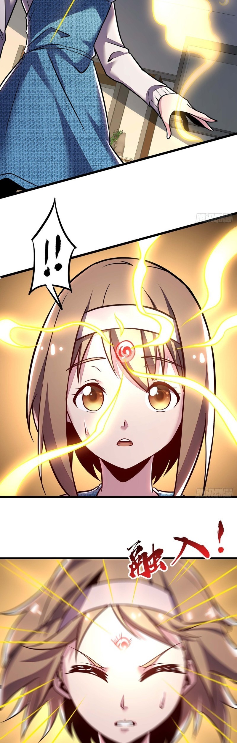 Cultivation Record Of The Undead King Chapter 43 Gambar 28