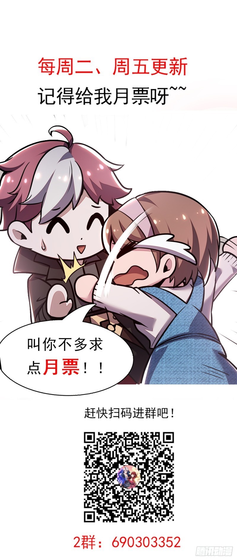 Cultivation Record Of The Undead King Chapter 43 Gambar 46