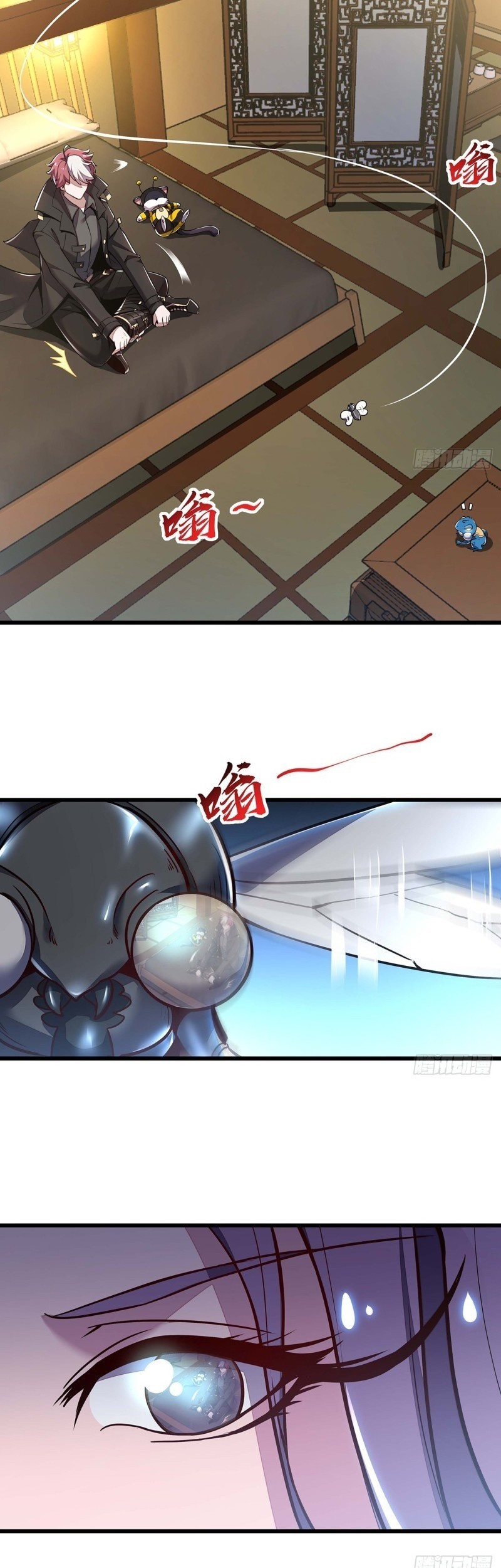 Cultivation Record Of The Undead King Chapter 44 Gambar 31