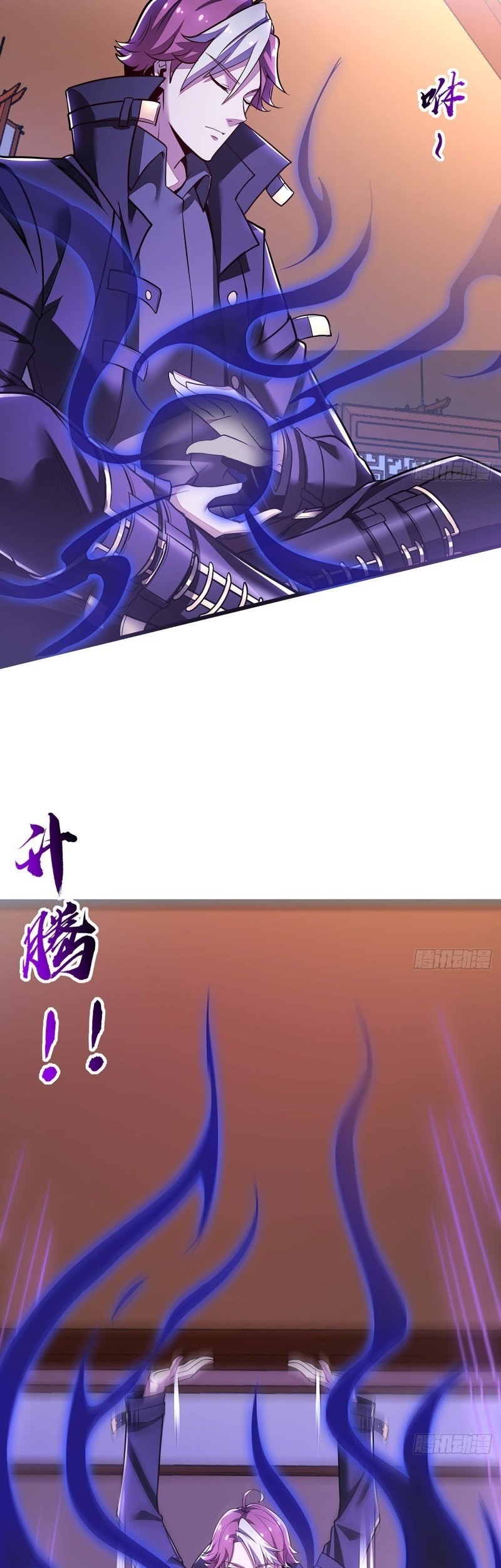 Cultivation Record Of The Undead King Chapter 44 Gambar 39