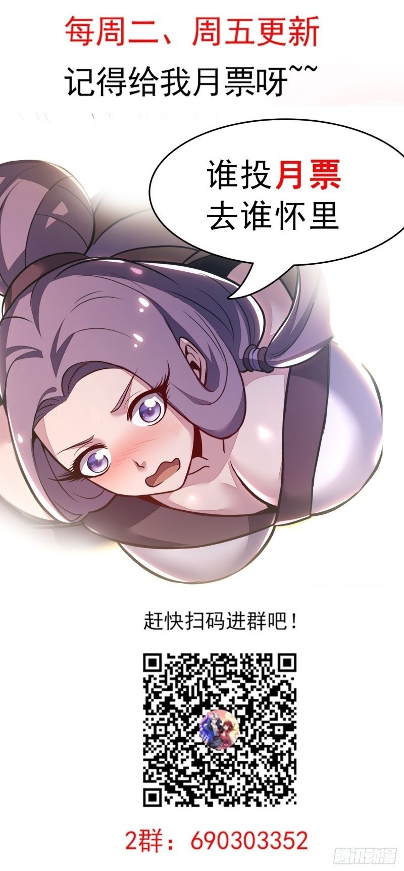 Cultivation Record Of The Undead King Chapter 45 Gambar 50