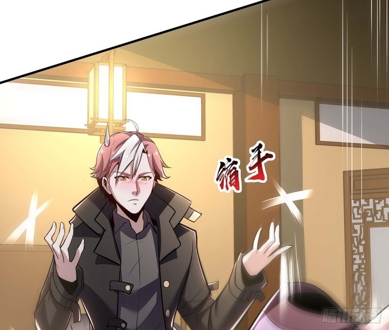 Cultivation Record Of The Undead King Chapter 45 Gambar 5