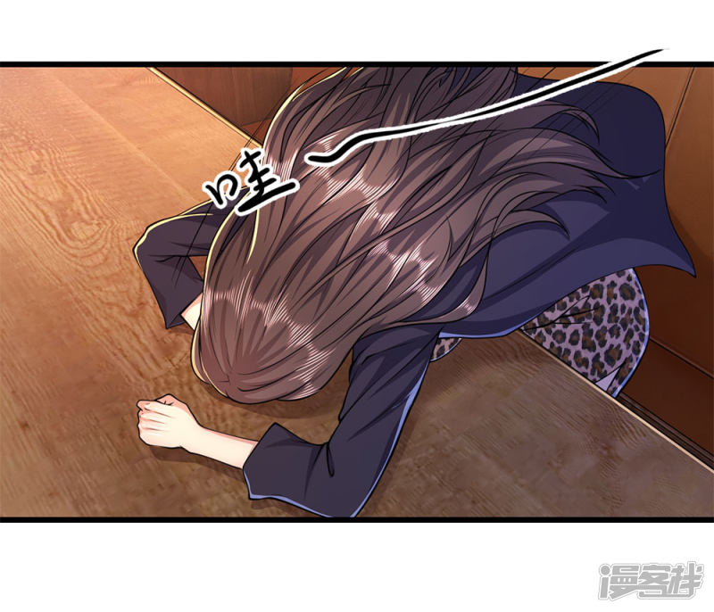 Medical Martial Arts Chapter 183 Gambar 4