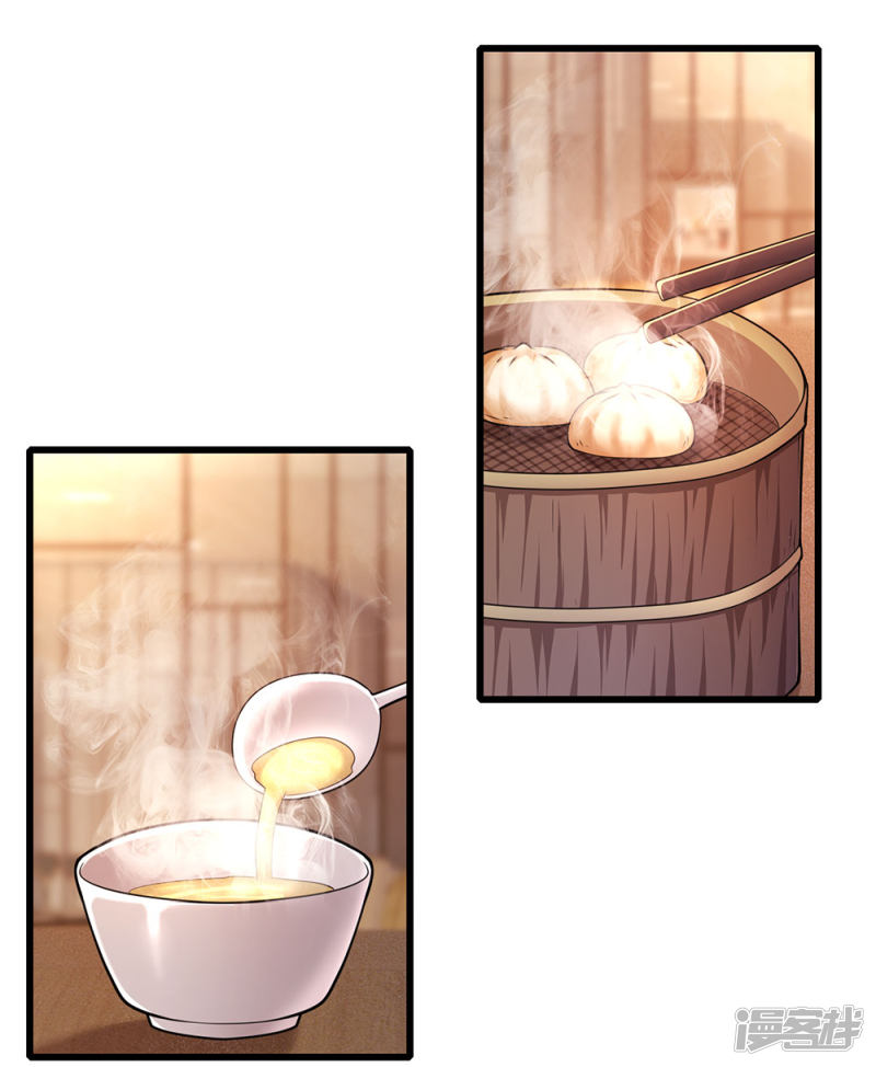 Medical Martial Arts Chapter 183 Gambar 9