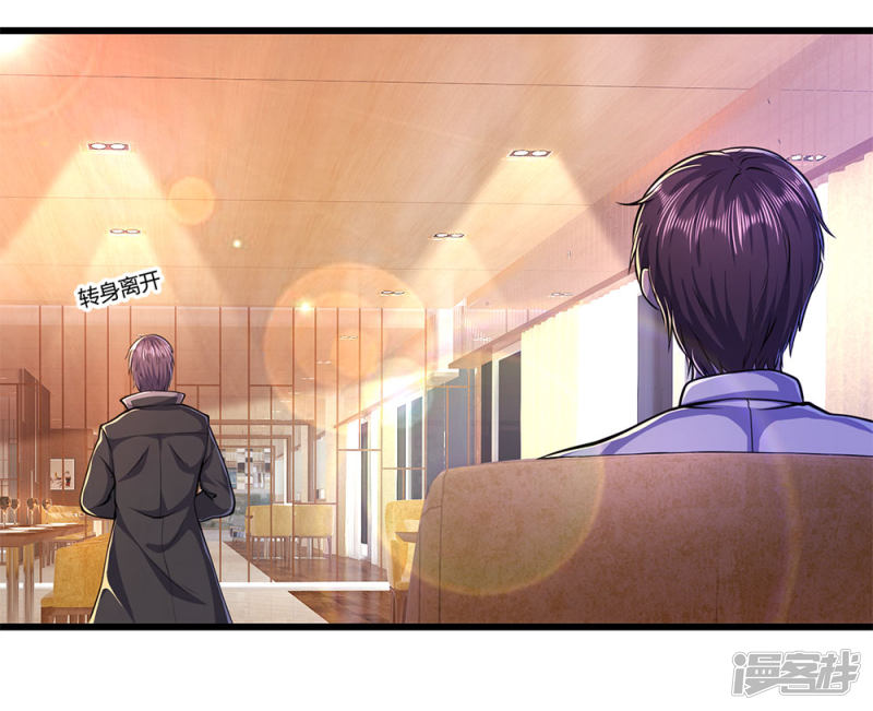 Medical Martial Arts Chapter 183 Gambar 12