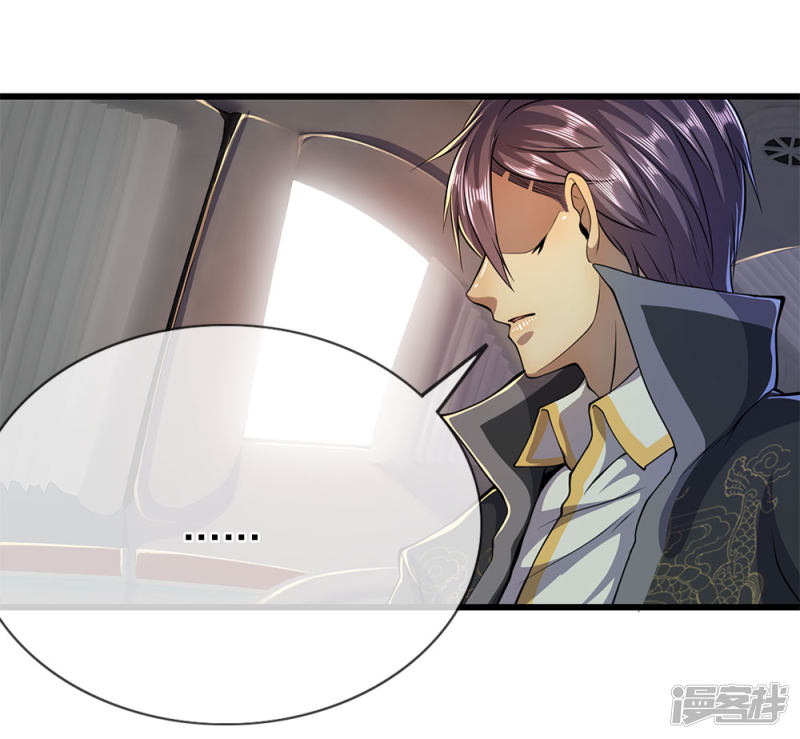 Medical Martial Arts Chapter 183 Gambar 21