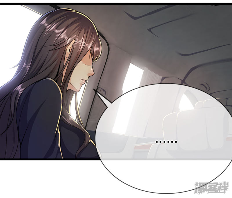 Medical Martial Arts Chapter 183 Gambar 22