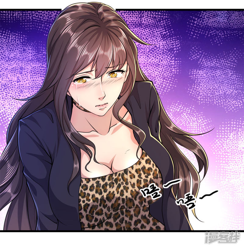 Medical Martial Arts Chapter 183 Gambar 3