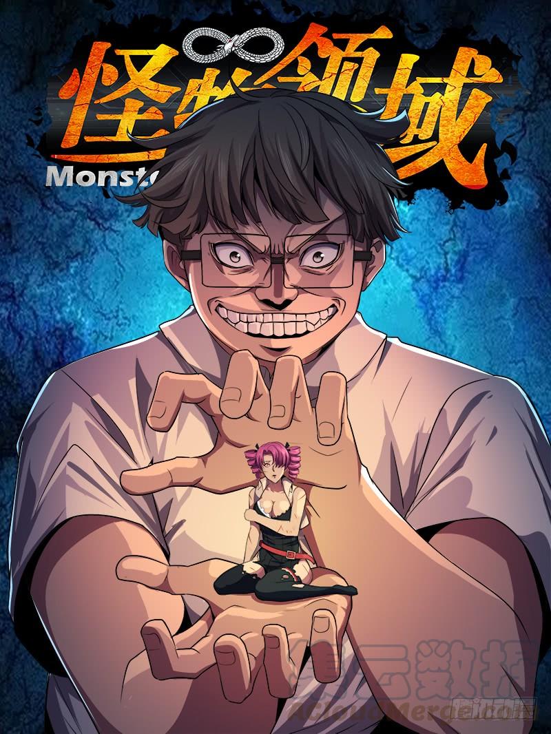 Manhua Monster Kingdom Chapter 34 gambar nomor 2